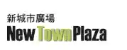  Kode Promosi New Town Plaza